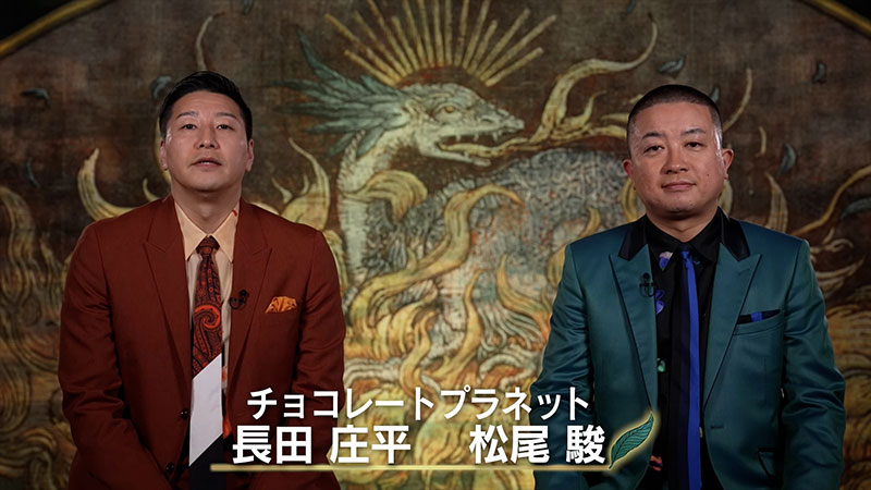 観劇コメント映像