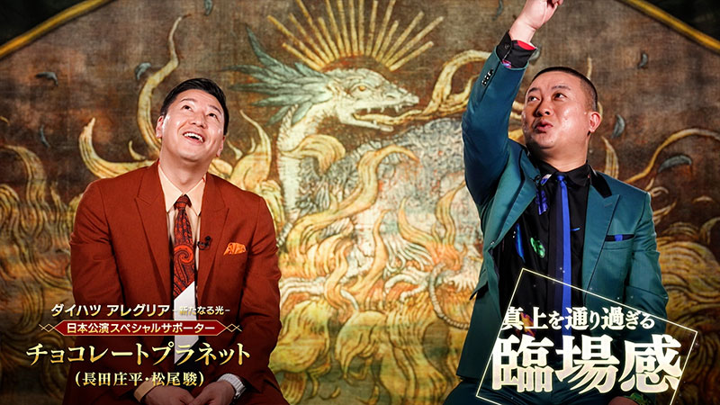 CM映像