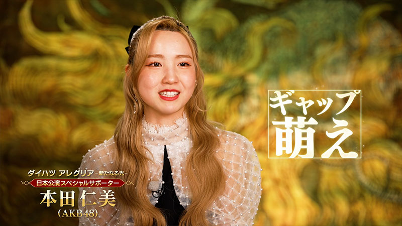 CM映像