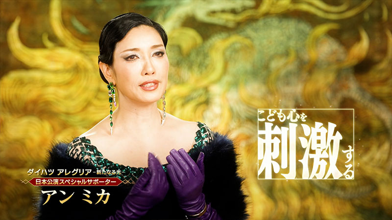 CM映像